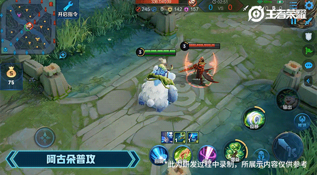《王者荣耀》新英雄阿古朵上线时间介绍