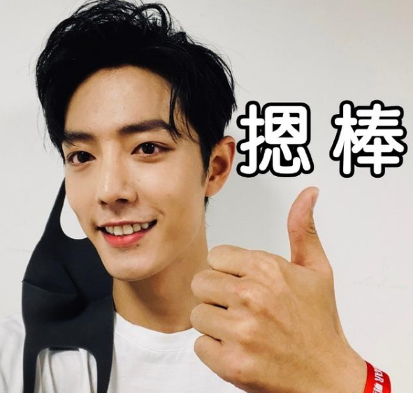 抖音摁个棒表情包分享
