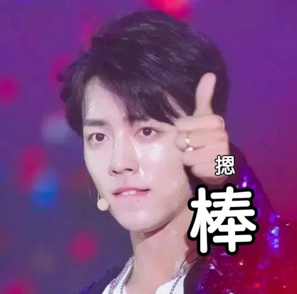 抖音摁个棒表情包分享
