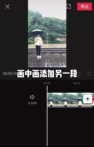 抖音遇见过去的自己视频拍摄教程