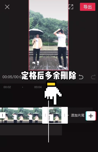抖音遇见过去的自己视频拍摄教程