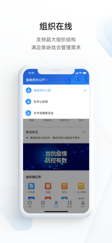 weverse shop