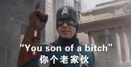 抖音酸萝卜别吃是什么梗