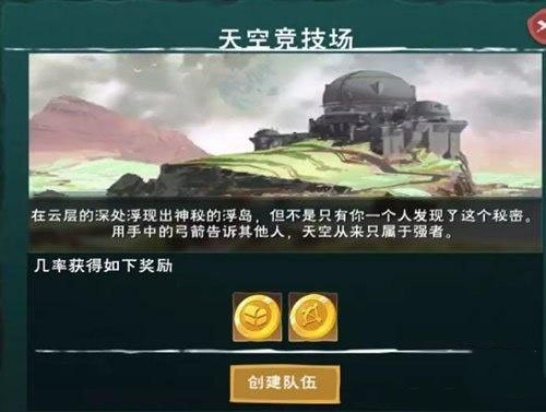 《创造与魔法》6月16日礼包兑换码