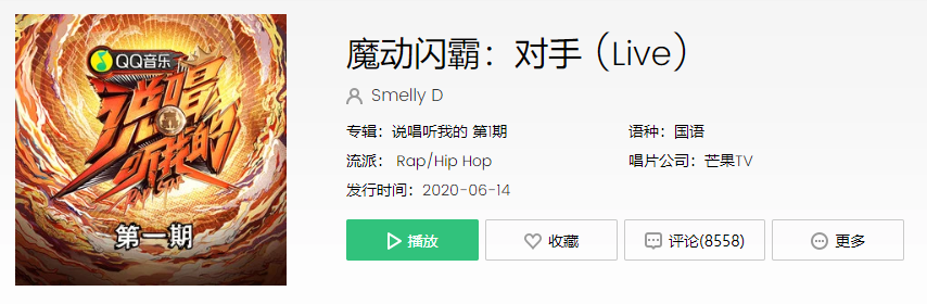 抖音Lady想跟你相处你的香味藏不住是什么歌