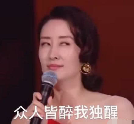 抖音刘敏涛唱歌表情包分享