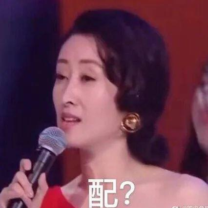 抖音刘敏涛唱歌表情包分享