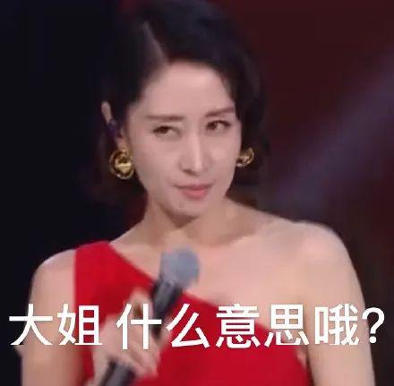 抖音刘敏涛唱歌表情包分享