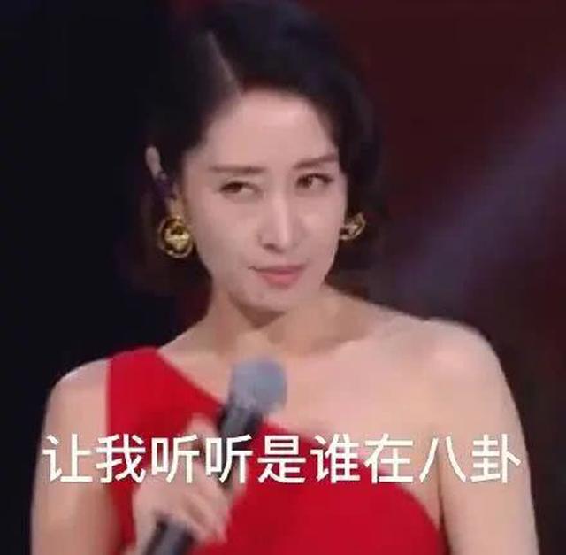抖音刘敏涛唱歌表情包分享