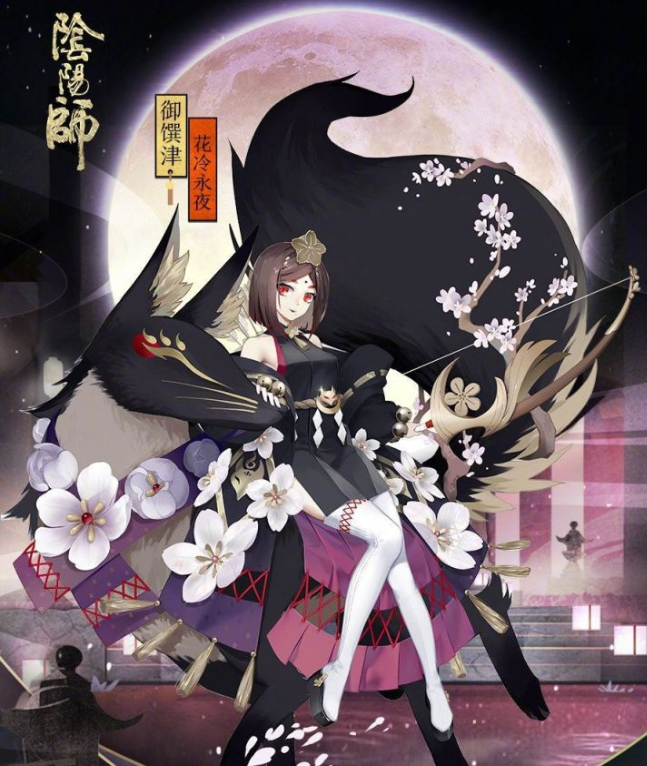 《阴阳师》攻略
