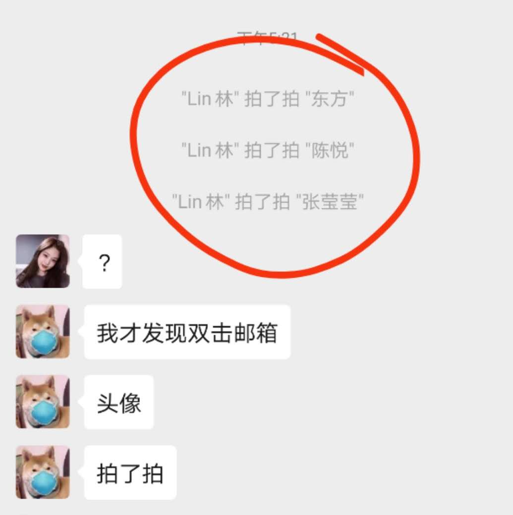 微信没有拍一拍功能是什么原因