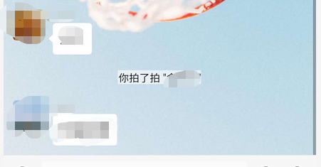 微信没有拍一拍功能是什么原因