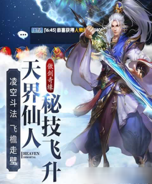 2024与天使纪元类似的手游推荐