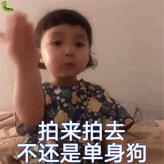 微信拍一拍表情包分享