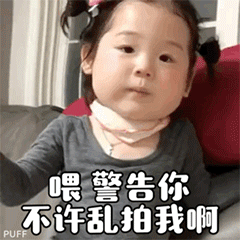 微信拍一拍表情包分享