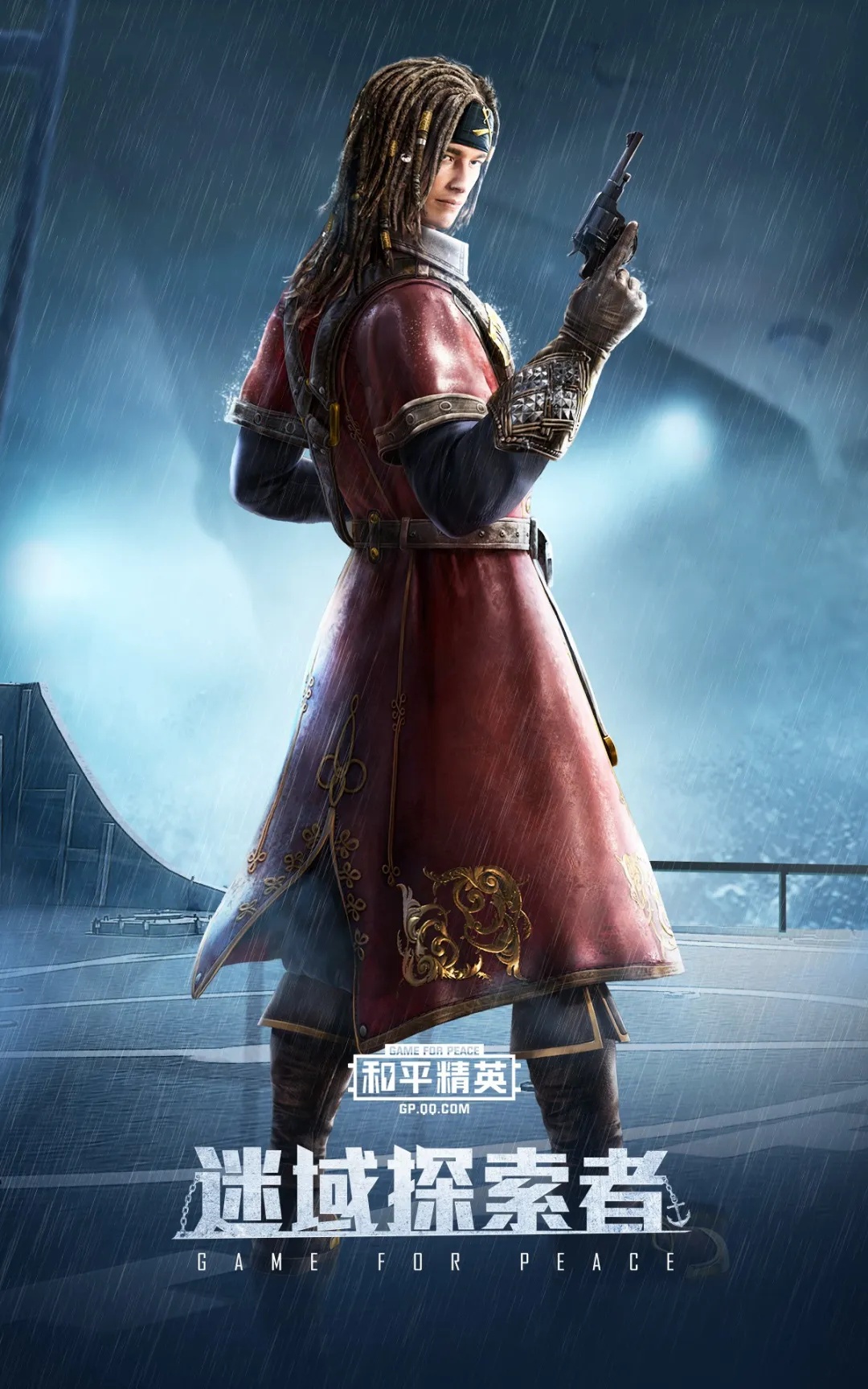 《和平精英》SS8赛季皮肤介绍