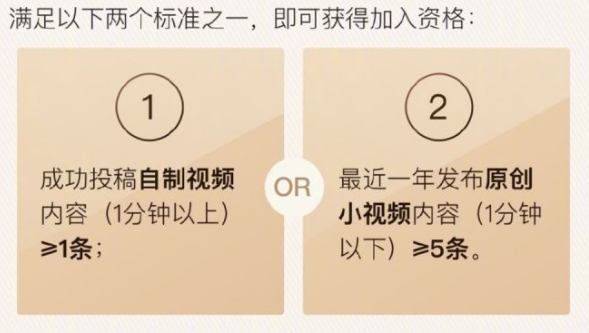 《新浪微博》视频号入口