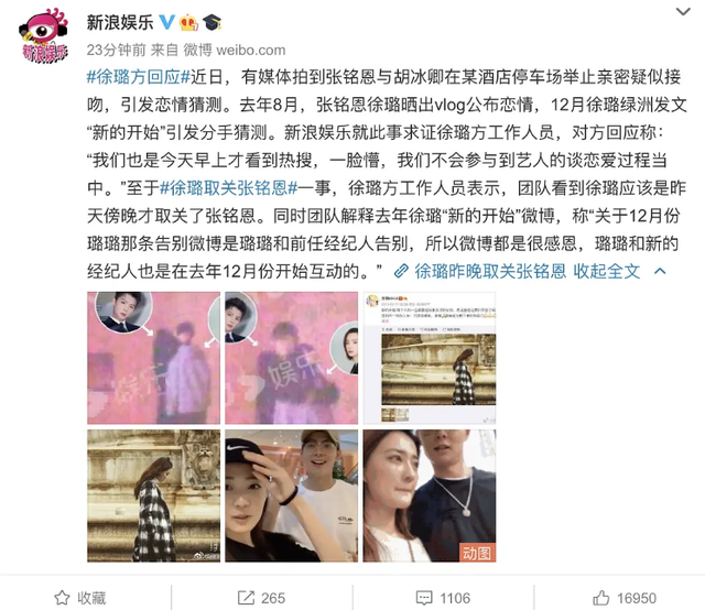 朋友圈管理大师是什么梗