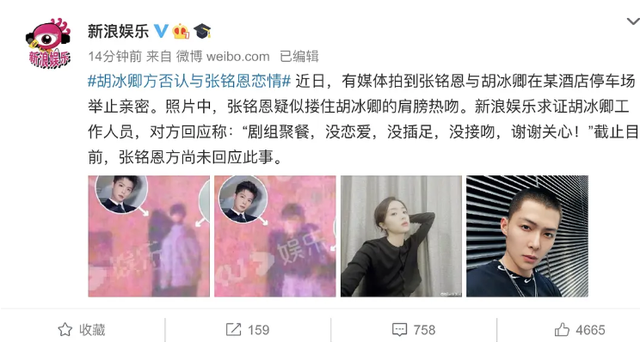 朋友圈管理大师是什么梗
