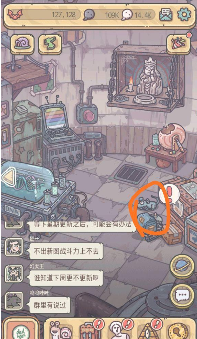《最强蜗牛》给佛像上香攻略