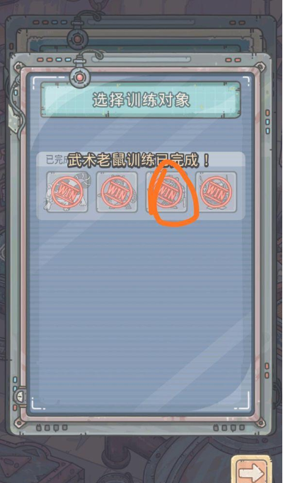 《最强蜗牛》给佛像上香攻略