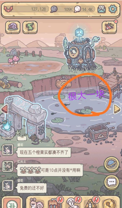 《最强蜗牛》给佛像上香攻略