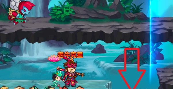 《造梦无双》水帘洞隐藏关卡攻略