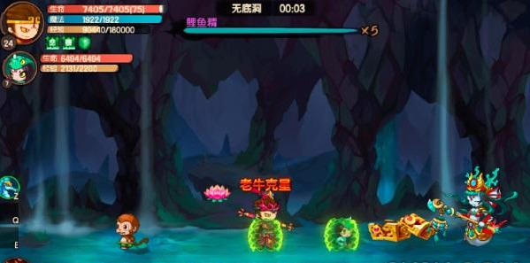 《造梦无双》水帘洞隐藏关卡攻略