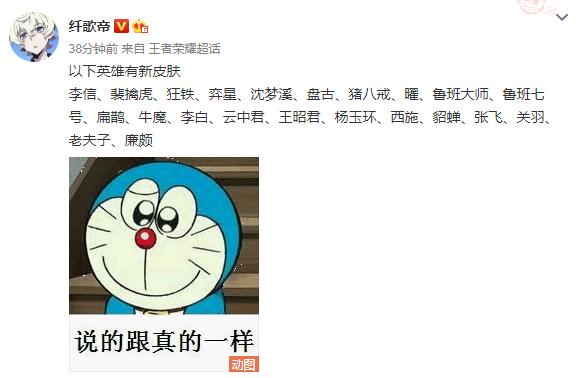 《王者荣耀》五周年限定皮肤预测