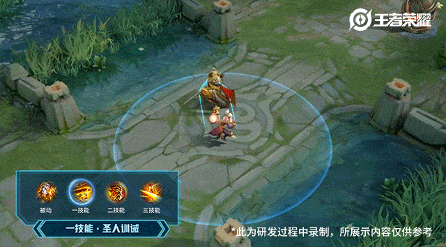 《王者荣耀》S20赛季皮肤介绍