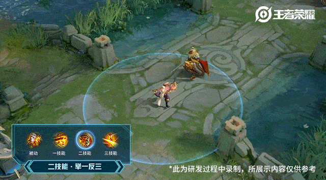 《王者荣耀》S20赛季皮肤介绍