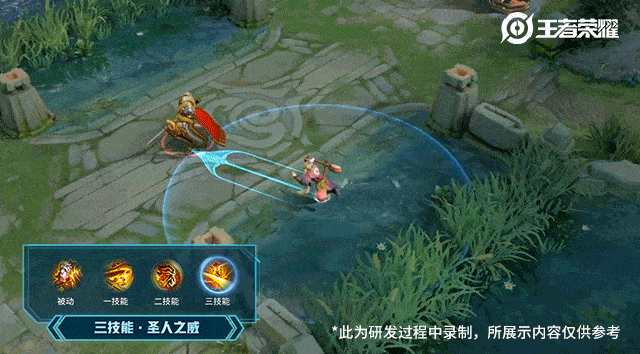 《王者荣耀》S20赛季皮肤介绍