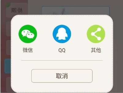 微信变变聊天气泡设置教程