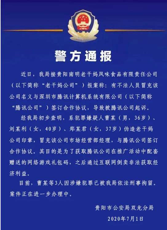 窦鹅冤是什么梗