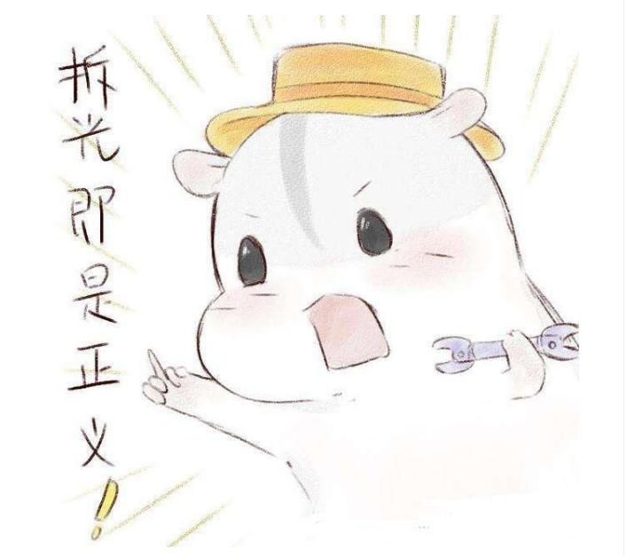 抖音仓鼠型女生是什么梗