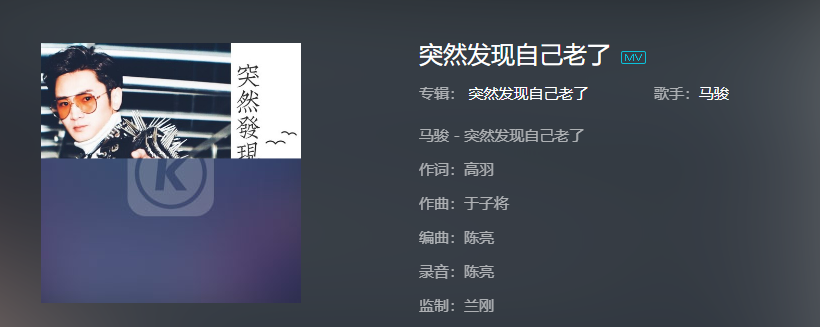 抖音熬过了年少轻狂也懂得了世事无常是什么歌