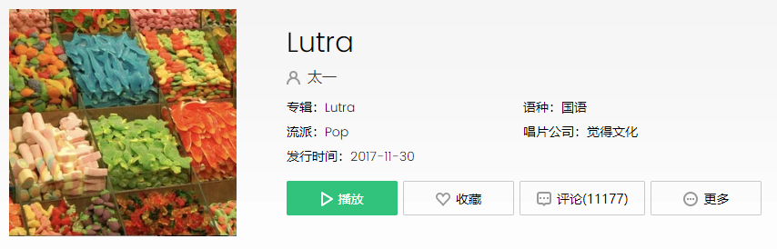抖音假装没心没肺又欺骗安慰是什么歌