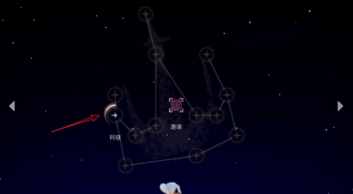 《sky光遇》好友列表打开方法