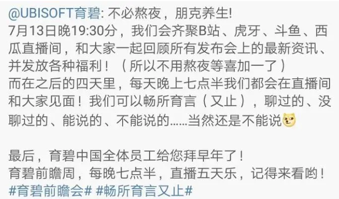 《看门狗2》免费领取方法