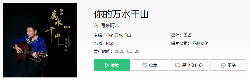 抖音孤单的人心易碎未曾放下的人怕回忆是什么歌