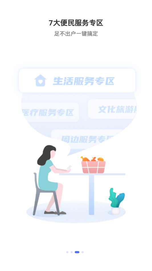 祥泰码