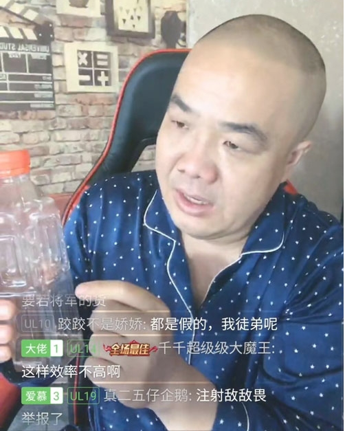 灌了冰红茶是什么梗