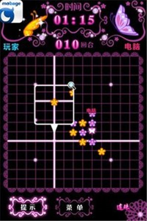 梦宝五子棋