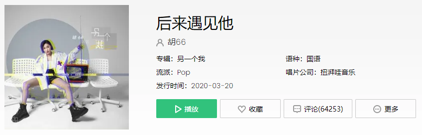 抖音时间总是不听话思念也开始装傻是什么歌