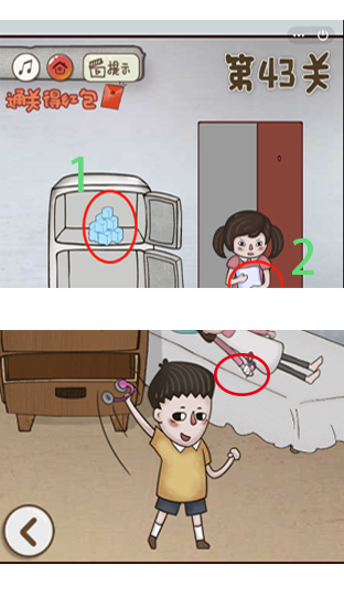 《老师把我的耳机藏起来了》第43关通关攻略
