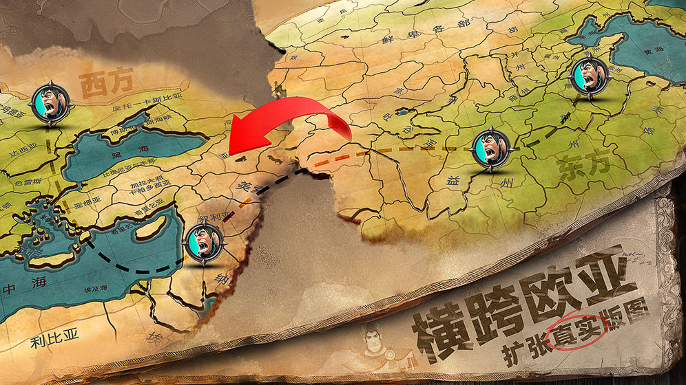 指环王：崛起之战