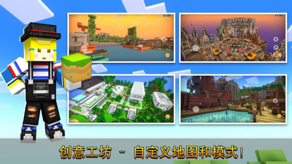 像素射击战场3D