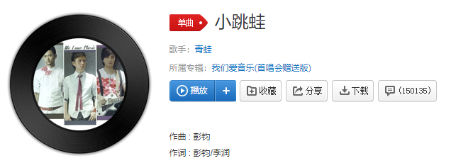 抖音每天在上班的我多希望有个大哥是什么歌