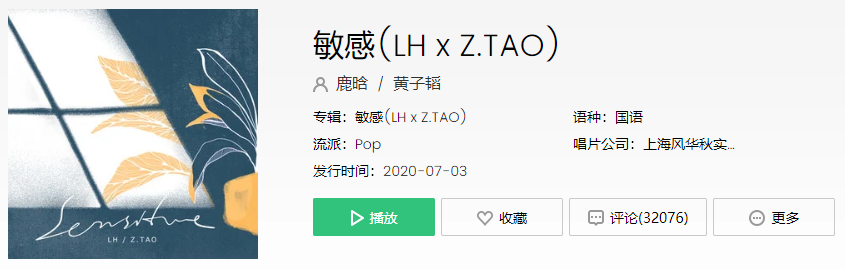 抖音在这个世界里真心才能与我的真心交换是什么歌