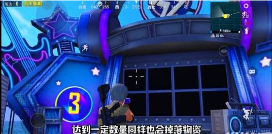 《和平精英》电音盛典演出观看位置介绍